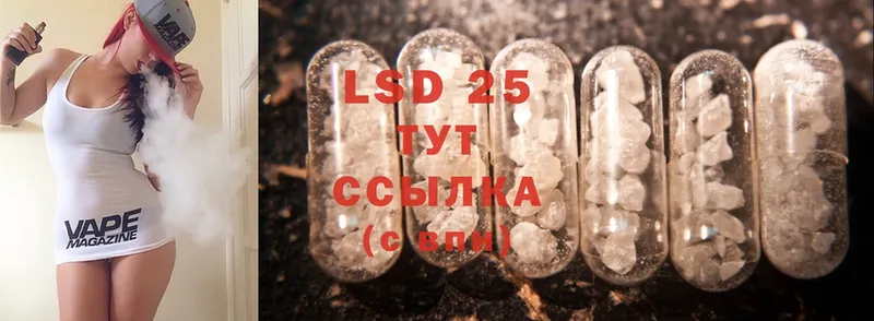 OMG как войти  Духовщина  LSD-25 экстази ecstasy 